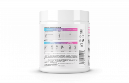 Beauty Wellness Collagen 200 грамм